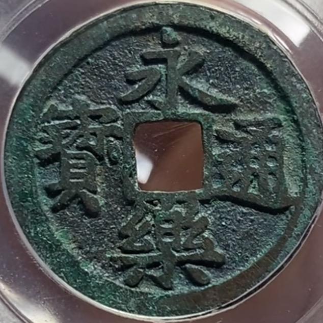我是三顺顺顺顺