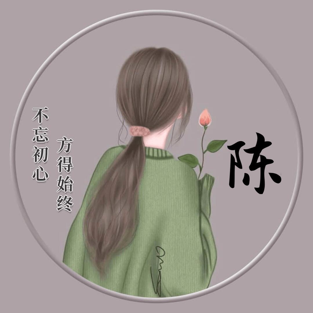 陳小姐💋💋