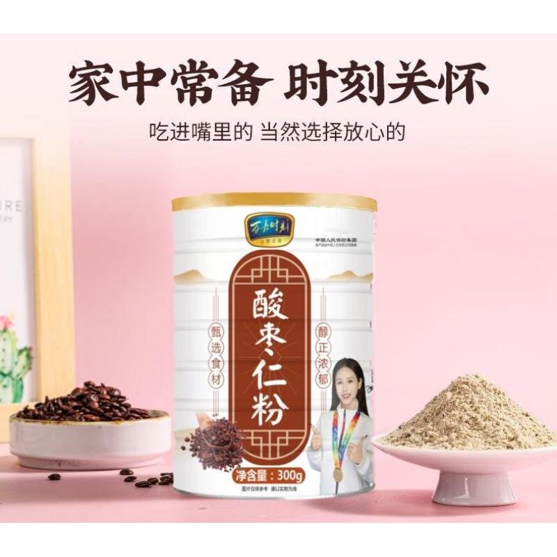 万嘉时刻酸枣仁粉