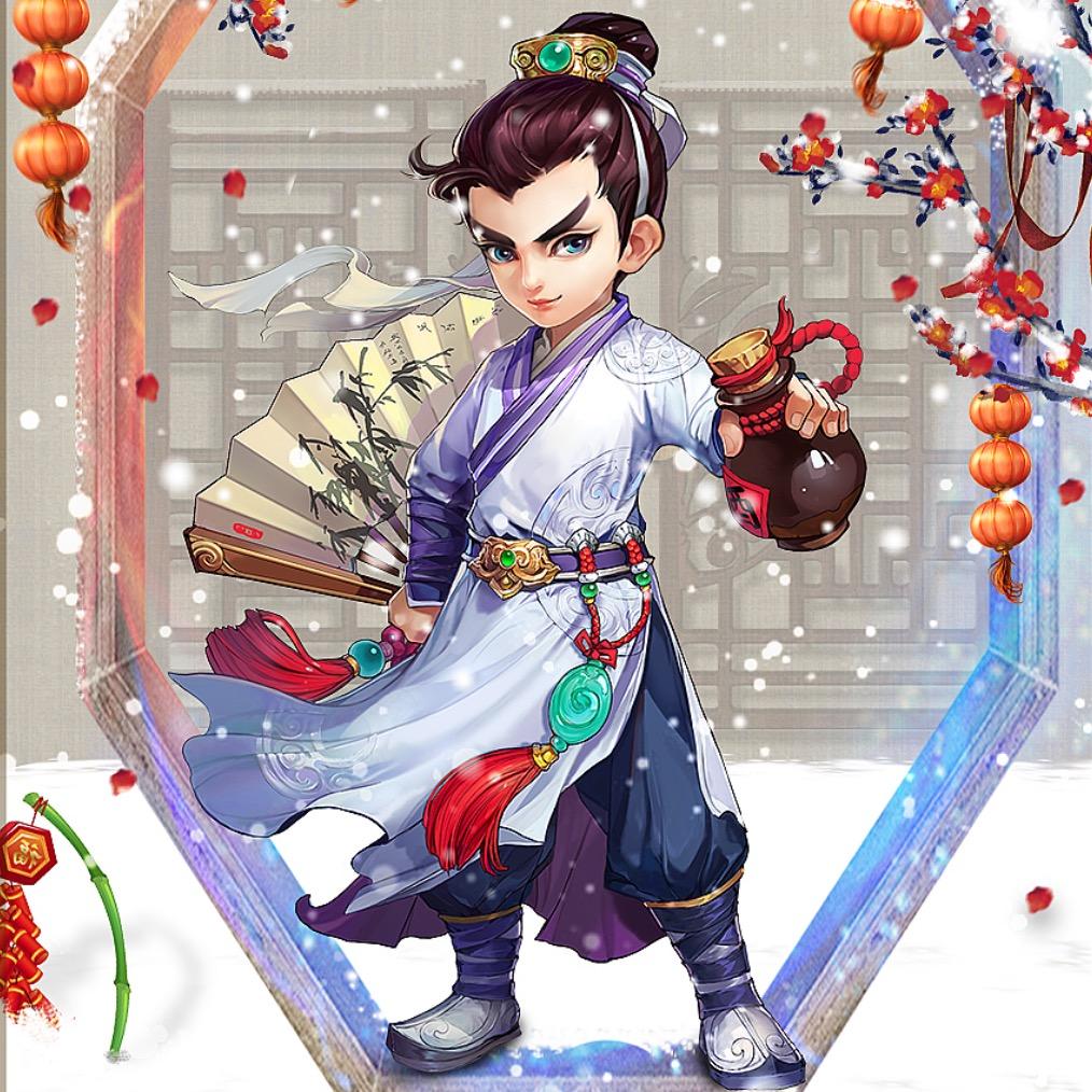 逍遥（大话西游手游）