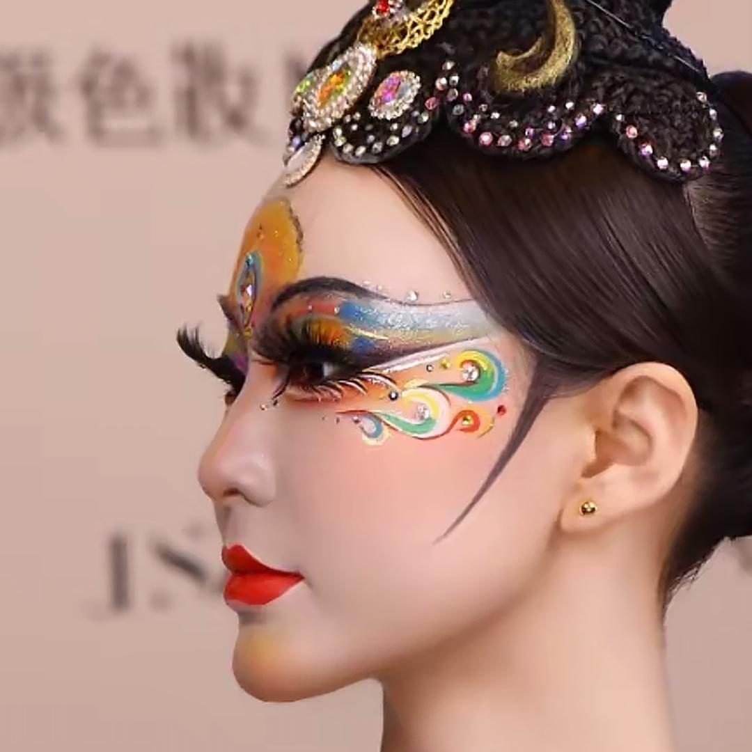 方城  迷妆