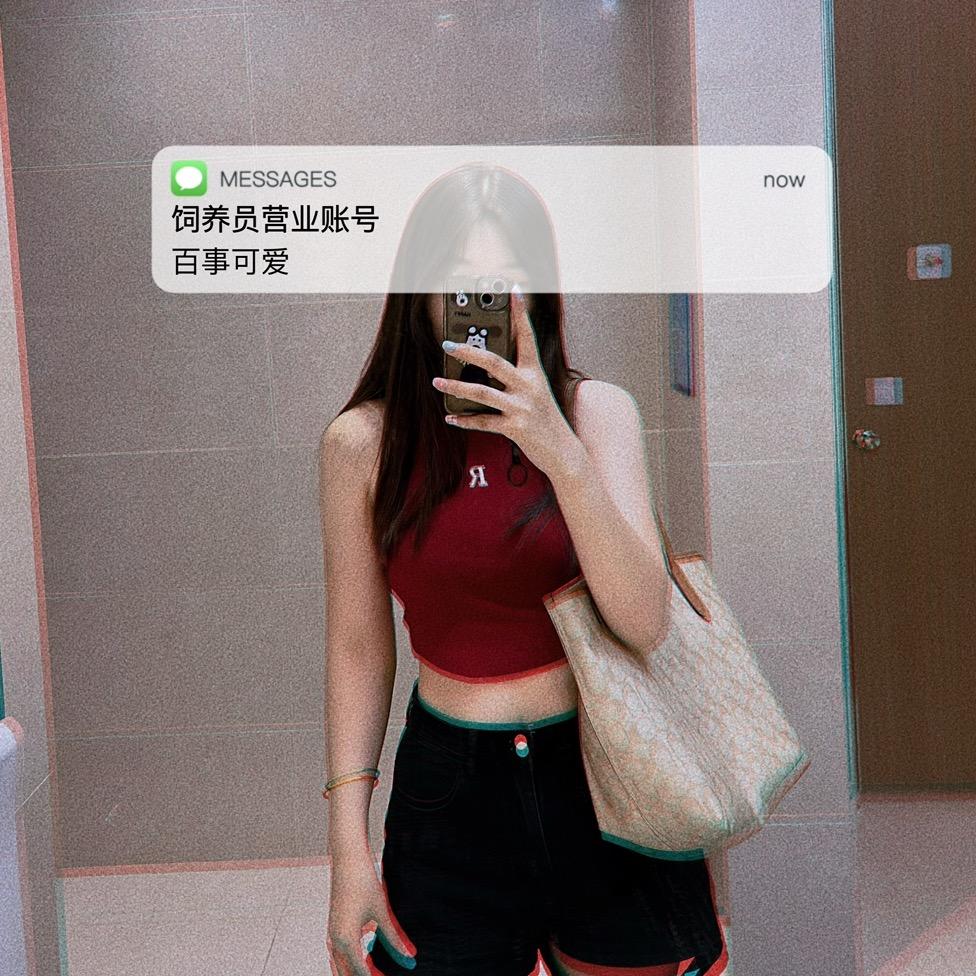 与之二三    ♡