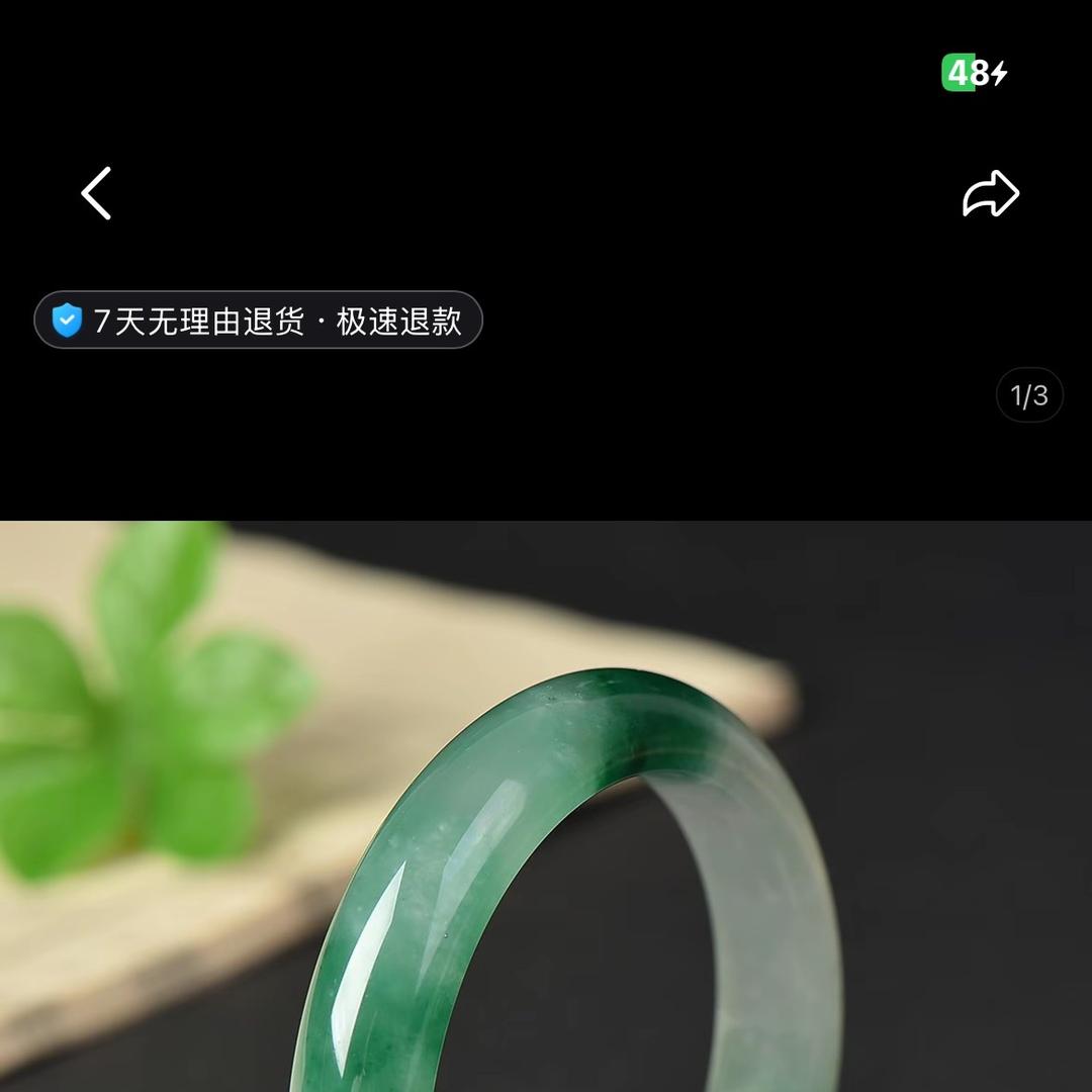 绿园珠宝