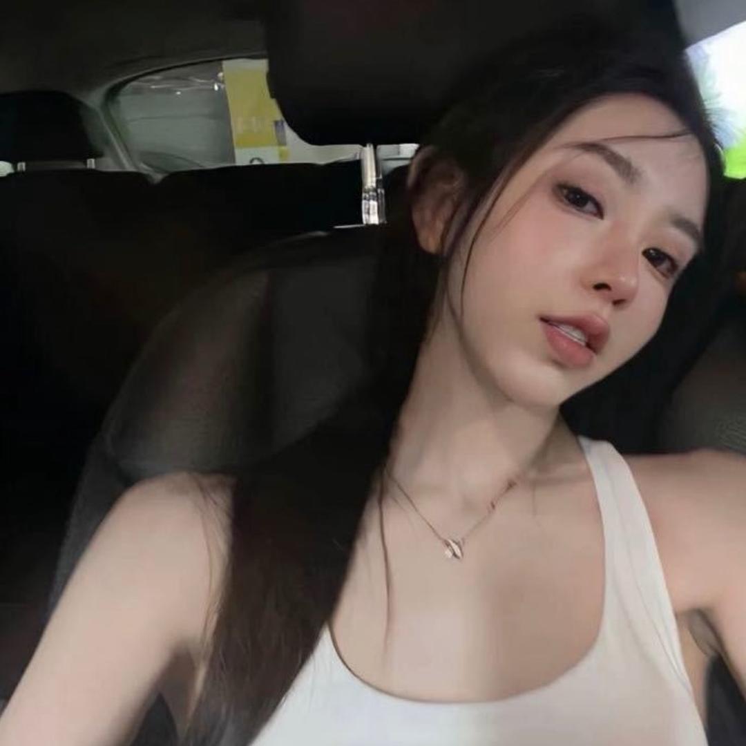 高妮