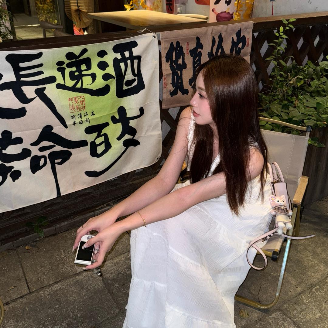 青青子y