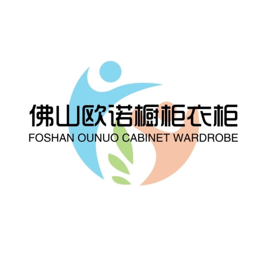 佛山欧诺全屋高端定制厂家