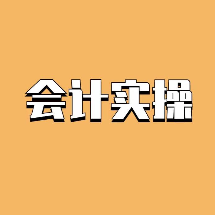 财税分享经验