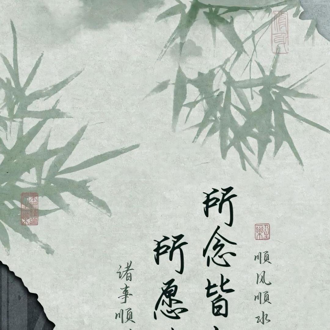 林鹿