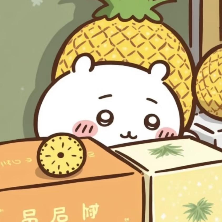 菠萝忍者（无畏契约）