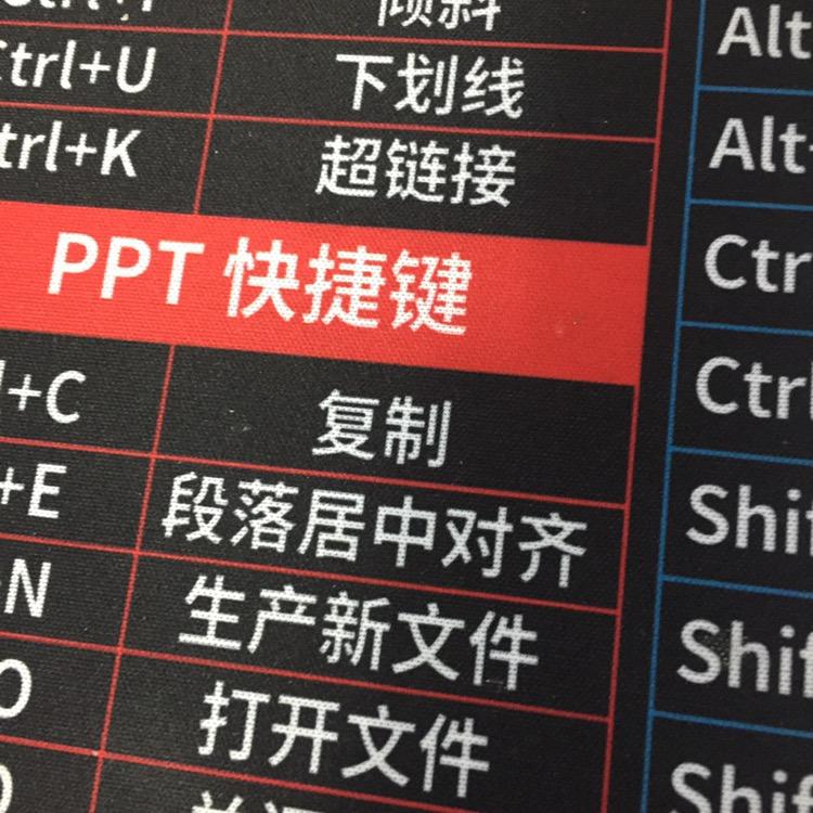 6/9⛰️姆播完