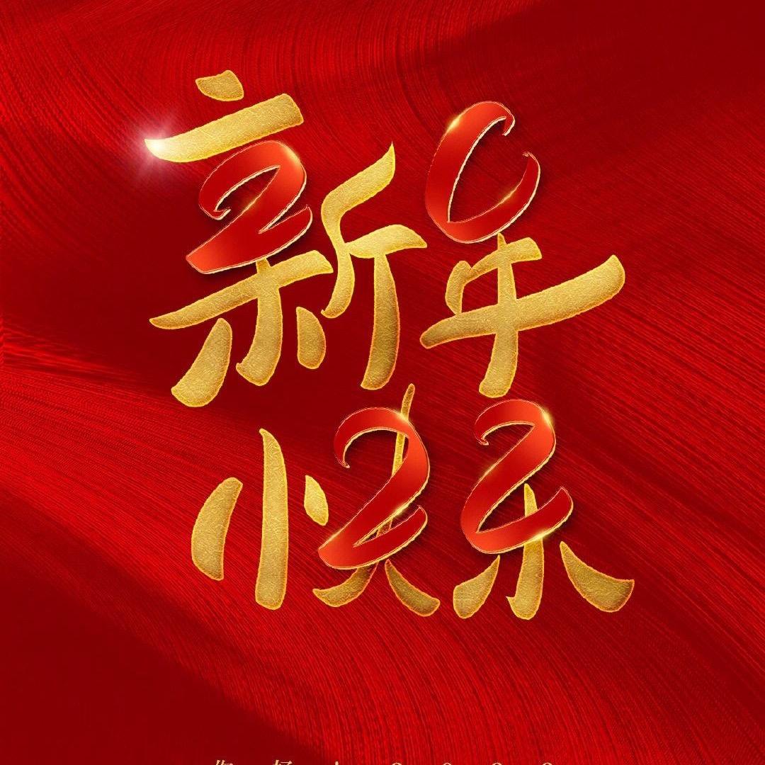 龙年大吉瓷都煲