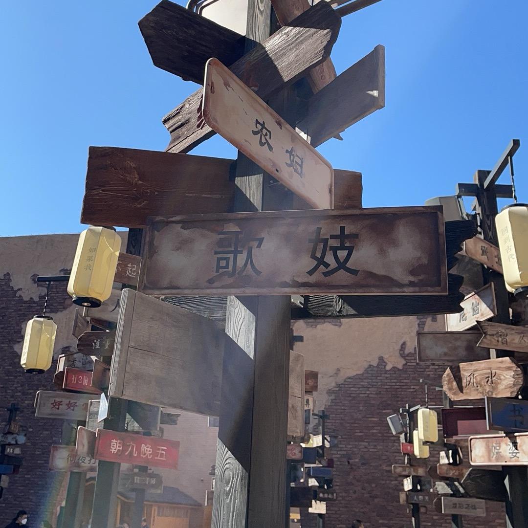 执念          🍉