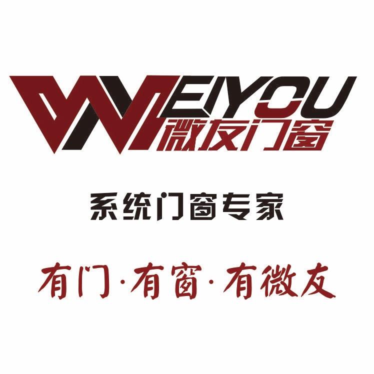 微友门窗@安装辅料结构胶发泡剂批发