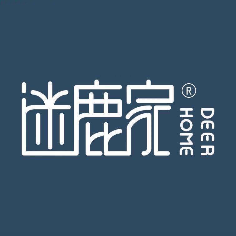 铜官区迷鹿家甜品店