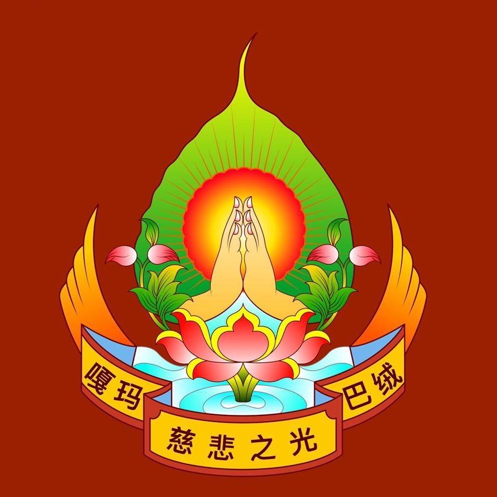 嘎玛巴绒💫