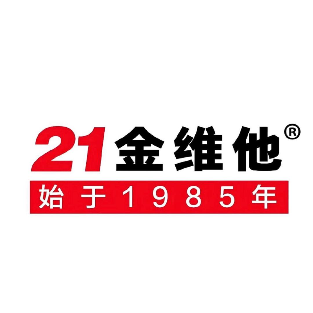 21金维他维生素B族C族
