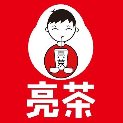 亮茶