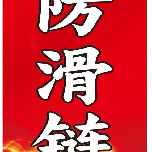 湖南龙吉源汽配甄选工厂店