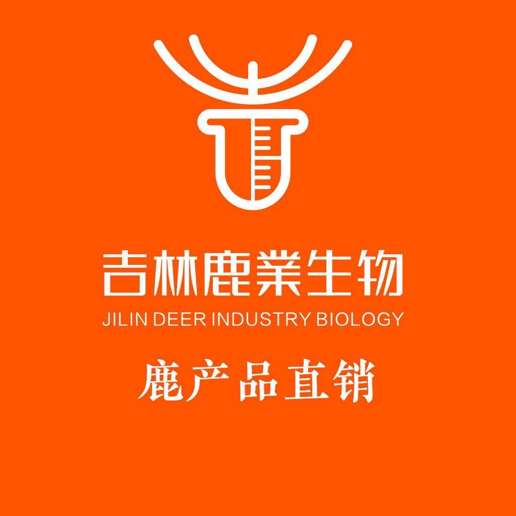 吉林老字号臻品源头工厂