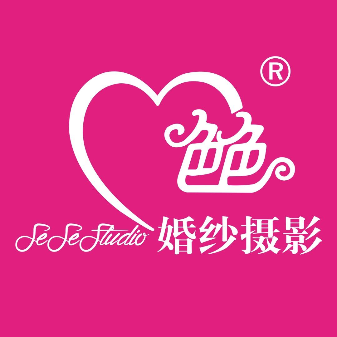大沥色色婚纱