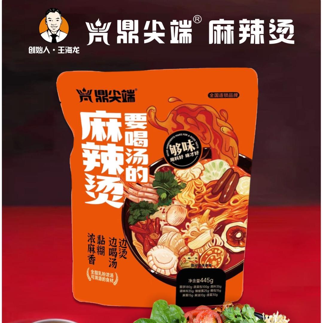 鼎尖端麻辣烫速食包