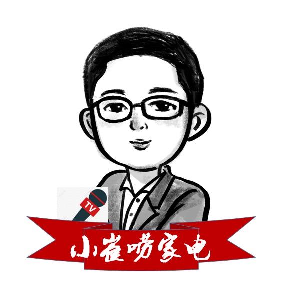 小崔唠家电