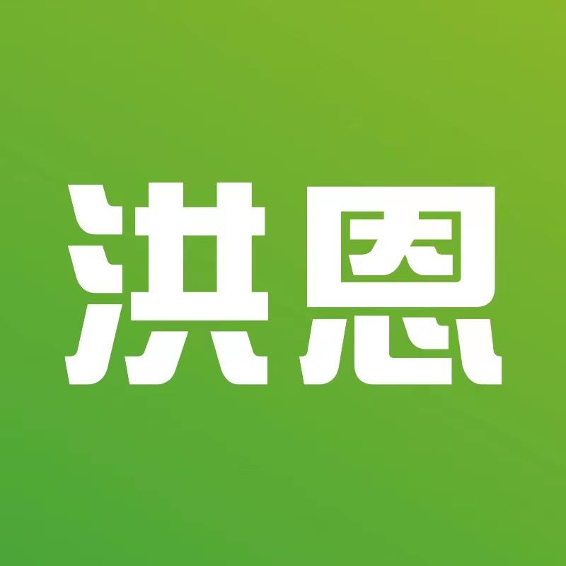 洪恩官方账号
