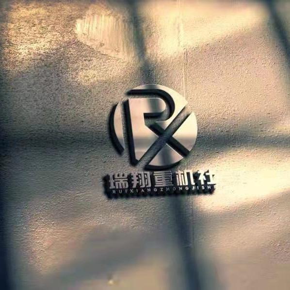 瑞翔摩托车经营部