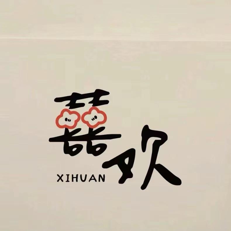 月亮不亮（卿月知秋）