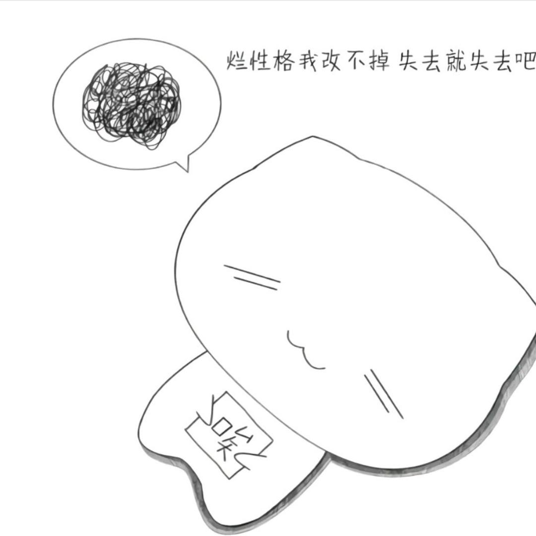 我还在等雨停