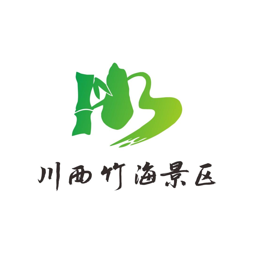 川西竹海景区