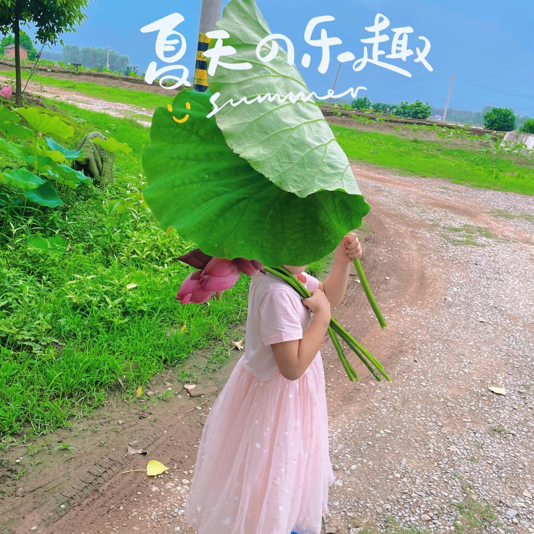 小杨有福气