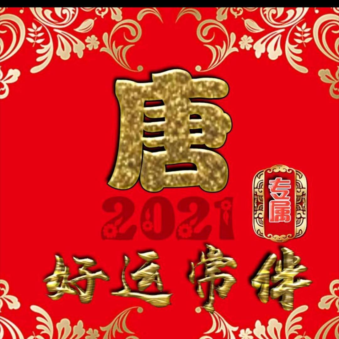 梦里水乡虎牙姐