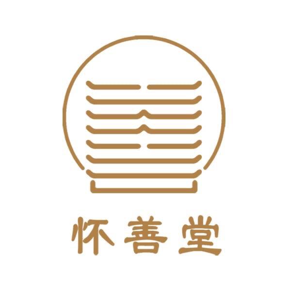 安徽怀善堂健康产业发展有限公司