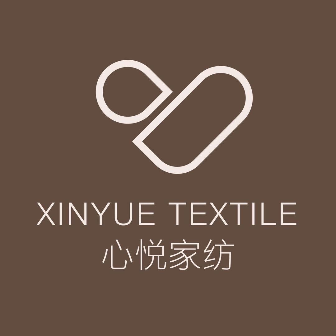 心悦.家纺