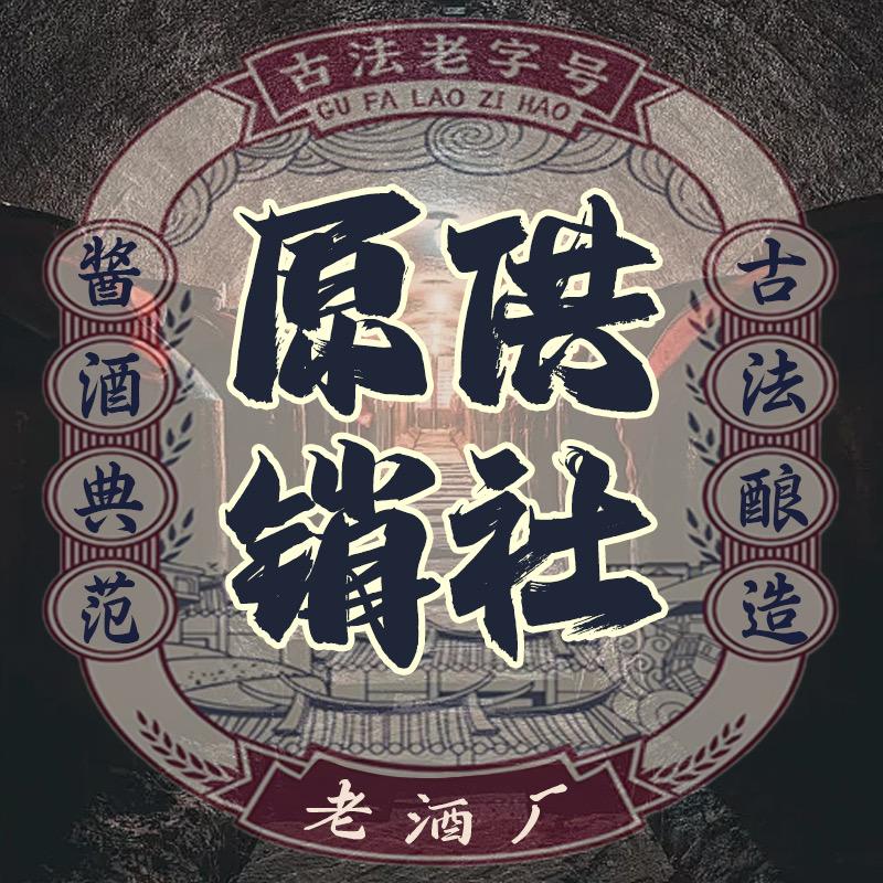 一九六二酒类专营店1号直播间
