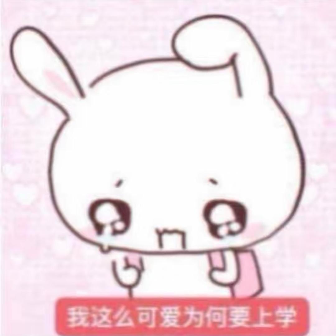 ʚ兔耳年糕ɞ