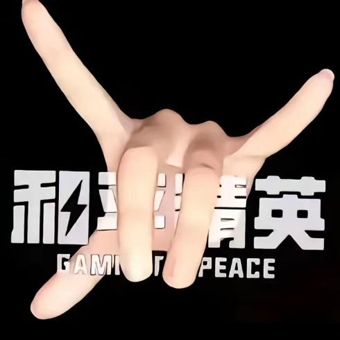 小突
