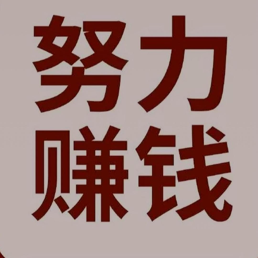 梁丰嗓门很大