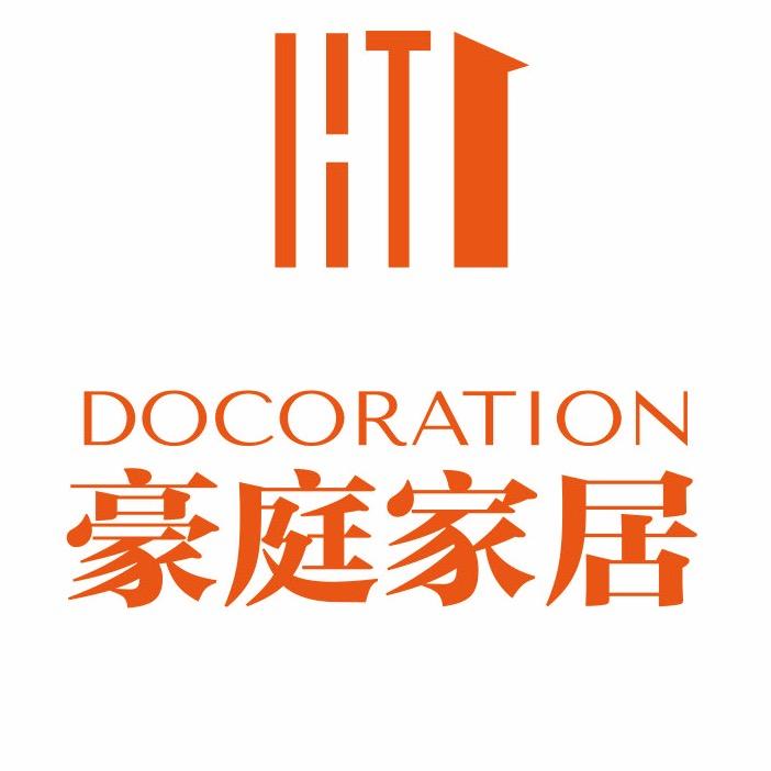豪庭装饰家居设计体验中心官方号