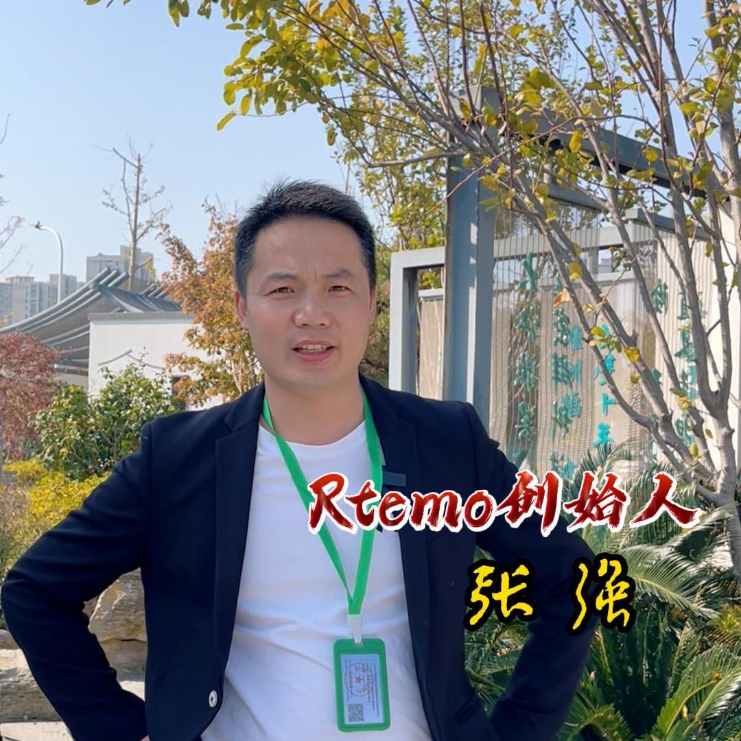 Rtemo虫控直播间