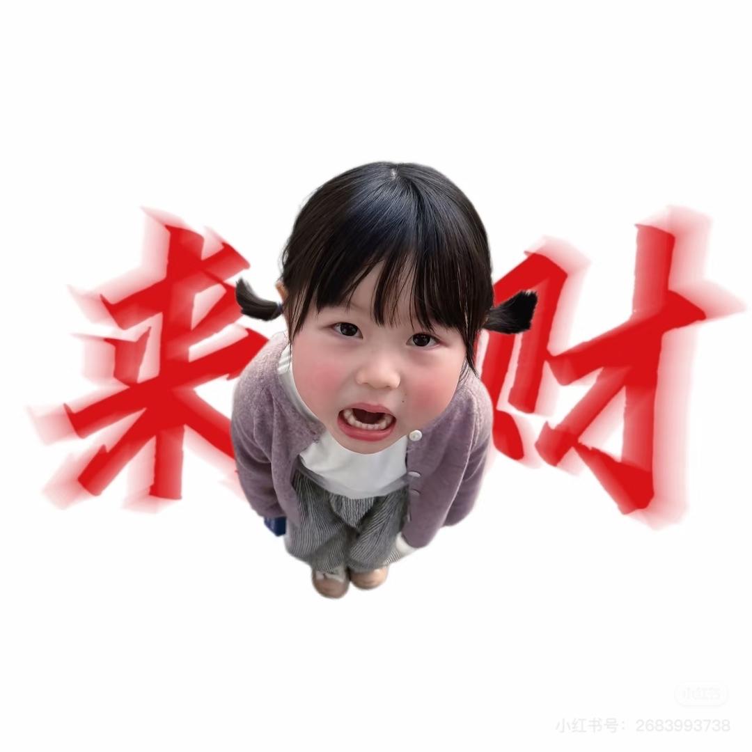 爱吃水果的哈基米