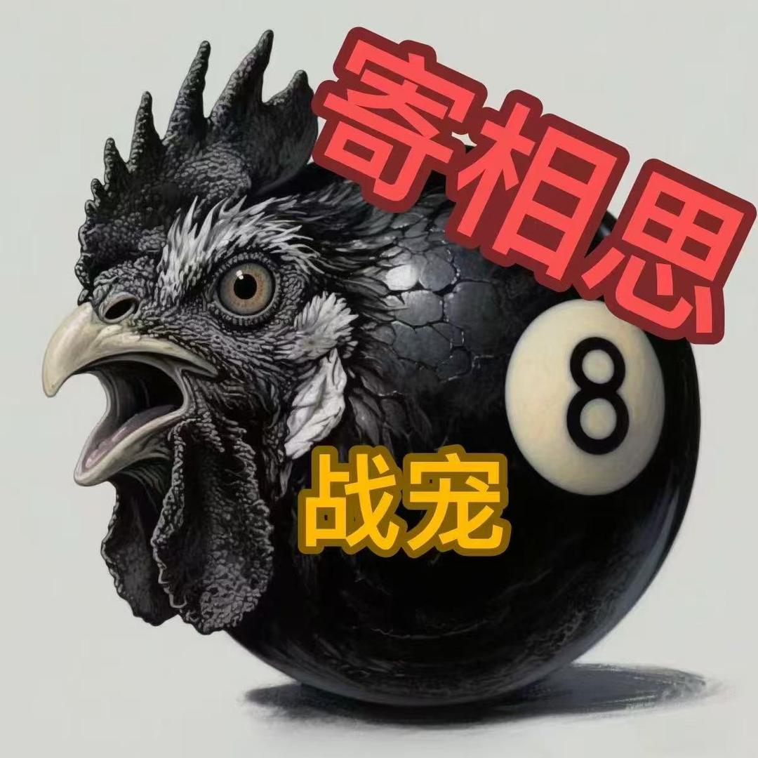 息延❦