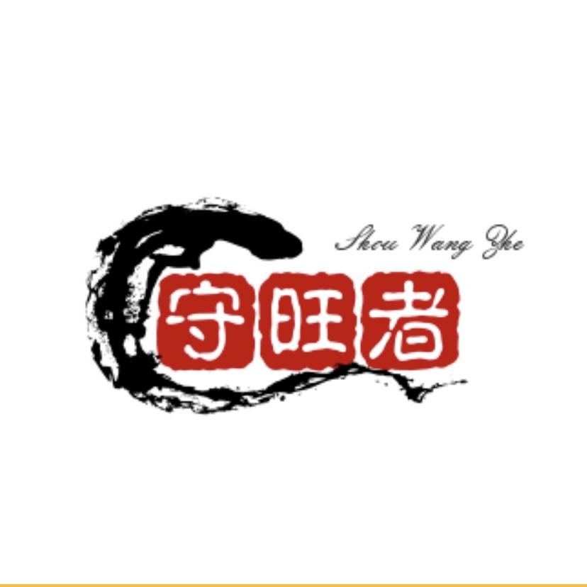 守旺者玩具批发销售
