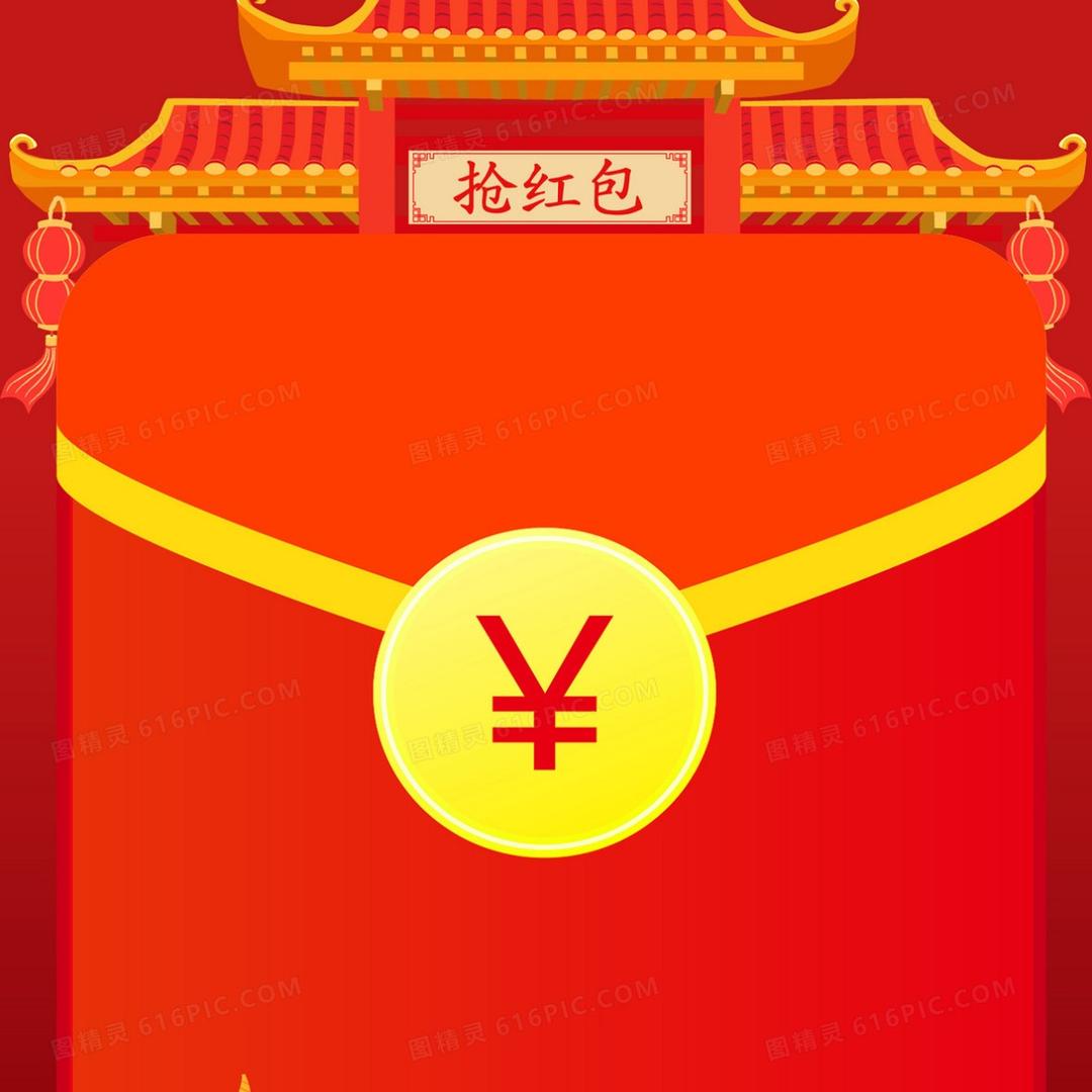 财神送抖币