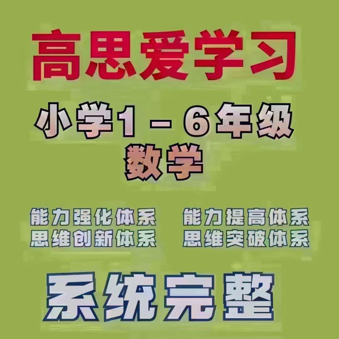 李刚