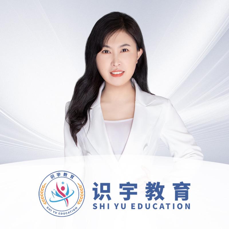识宇海燕老师药学课堂