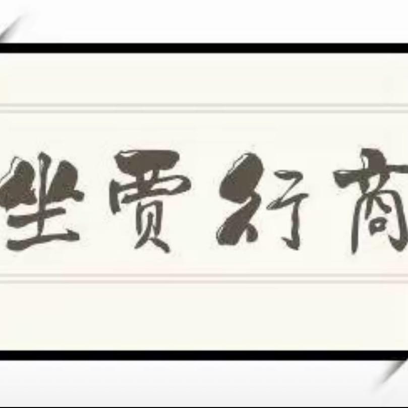 凯祥优选