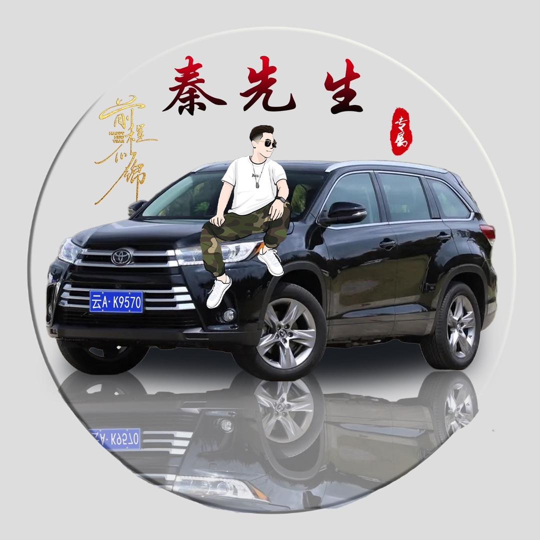 广南县姜太公