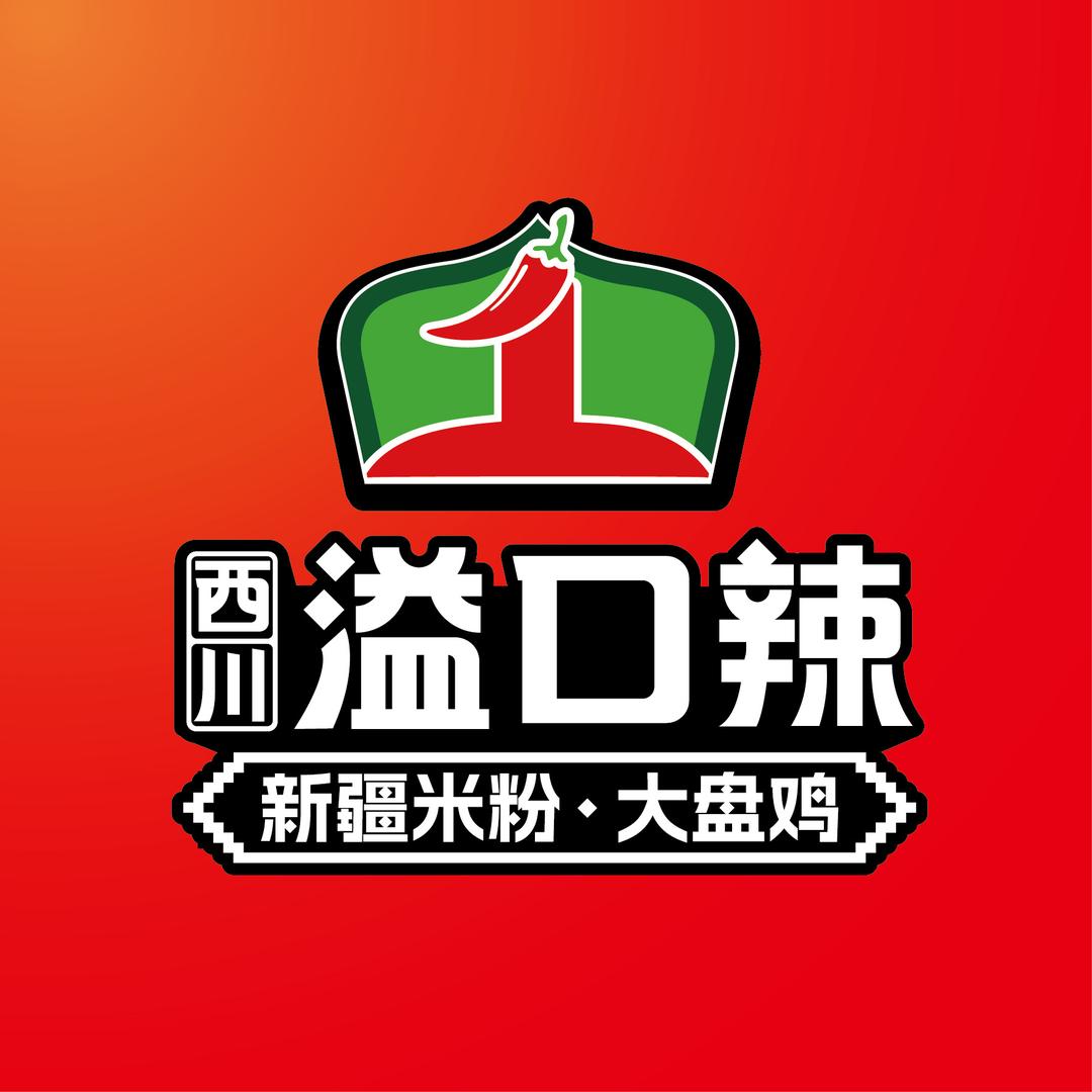 广河县溢口辣炒米粉餐饮店